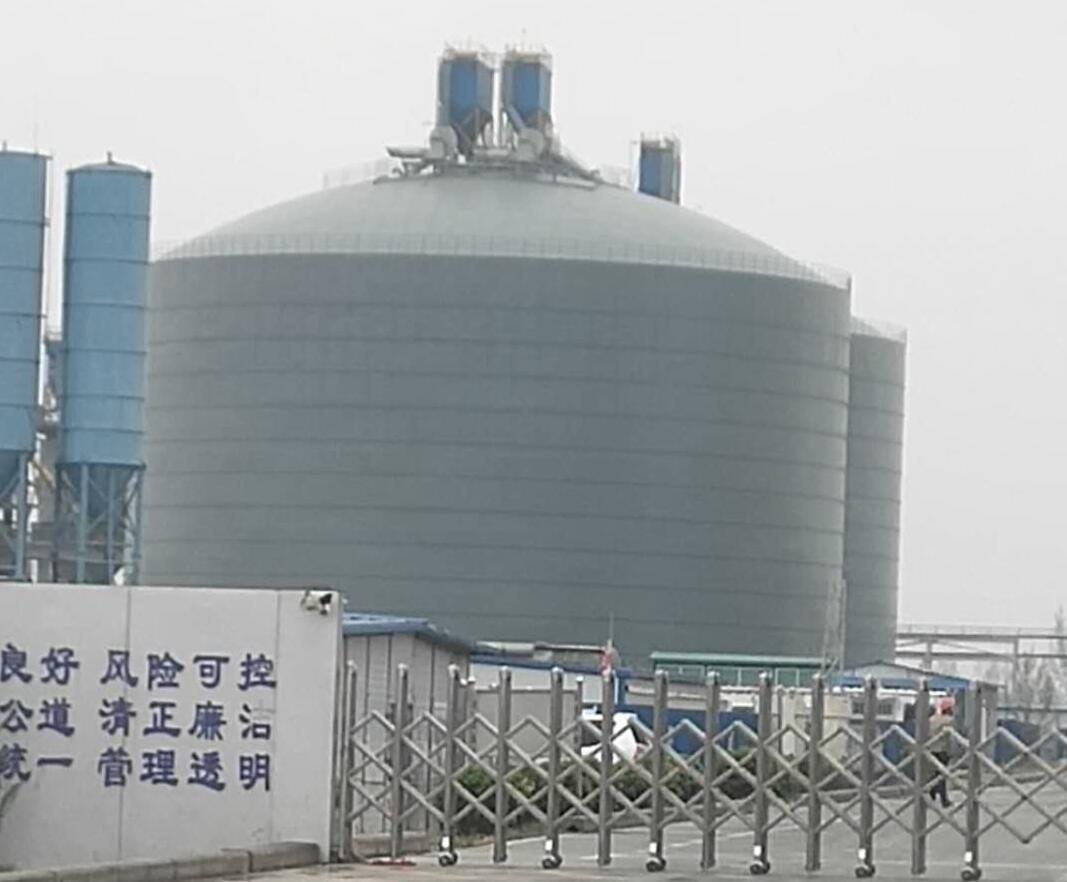 大茂镇4万吨粉煤灰储存库